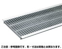 U字溝用　溝幅300mm　中間目プレーン溝蓋グレーチング　内幅290×長さ995×高さ32mm【奥岡製作所】