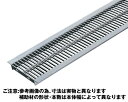 OSU4-NS 15-18Cステンレス製U字溝用グレーチング細目プレーンタイプ【奥岡製作所】(4)