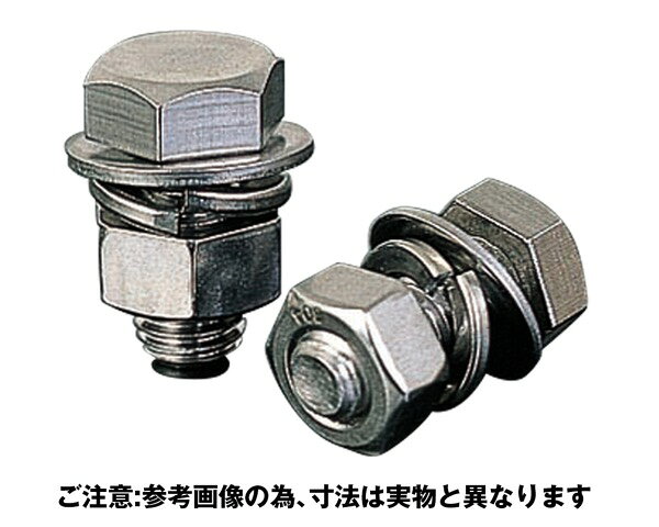 Rakuten - BT-8S盗難防止用連結金具ボルト連結式【奥岡製作所】