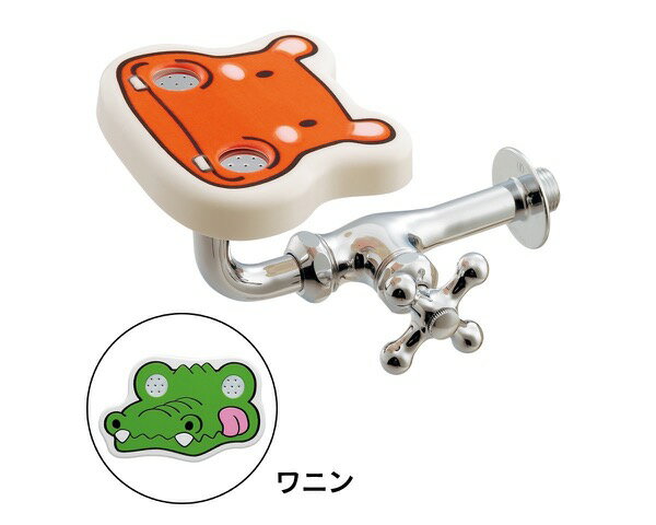 710-066 横形洗眼水栓//ワニン【カクダイ】