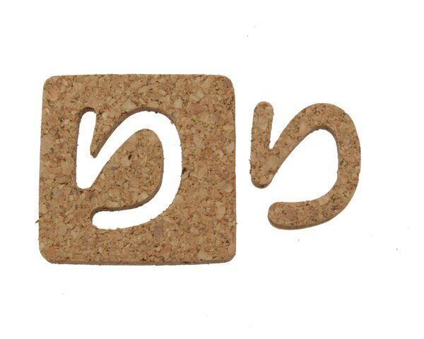 KB45-リコルク抜文字 り 45x3mm【光】