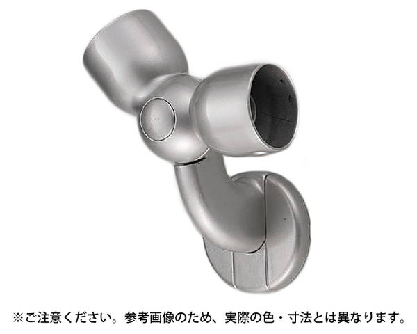 BR-614 C形ブラケットL自在コーナー35径AG【シロクマ】