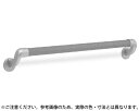 BR-541 丸棒手摺L止600ミリAG・ライトオーク【シロクマ】
