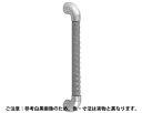 BR-557 トリプルディンプル手摺400ミリシルバーLオーク【シロクマ】