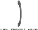 NO-311 自然木弓形取手300ミリライトオーク【シロクマ】