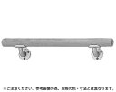 BR-500 ミニ手摺L受800ミリAG/Mオーク【シロクマ】