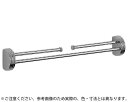 NH-1 ナポリ二段掛棒300ミリクローム【シロクマ】