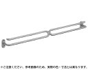 NH-5 U形二段掛棒300ミリアンバー塗装【シロクマ】