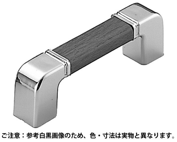 P-27 アルトハンドル大クローム/チーク【シロクマ】