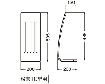 FEX-151 消火器スタンドスリットダークブラウン【シロクマ】