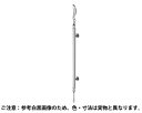 NO-260R アリエル取手(右)425ミリクローム・ダークグレー【シロクマ】