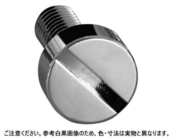 BNO ストレート 真鍮 ゴールド 20-24 (4個)【シロクマ】