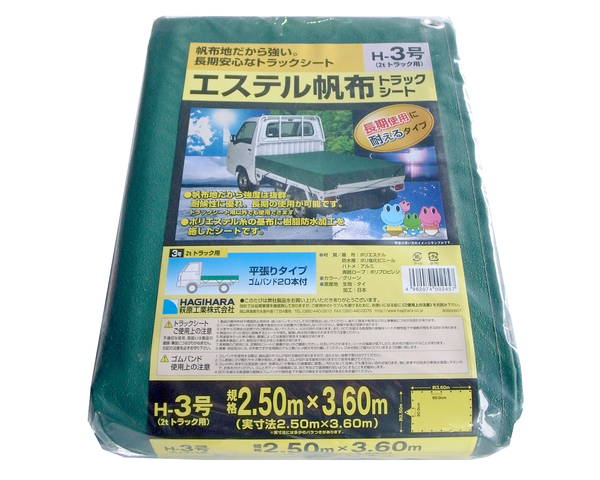 ƥۥȥå H-3 2.5X3.6MڤޤĤ鹩ȡ