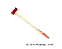 E−Value・両口ハンマー・3.6KG【藤原産業】
