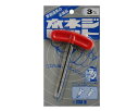 スターエム・木ネジビット・3.0MM【藤原産業】
