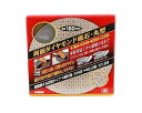 SK11・両面ダイヤモンド砥石・丸型・150MM【藤原産業】