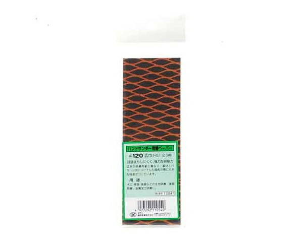 SK11・ハンドサンダー用替ペーパー太・粒度120【藤原産業】