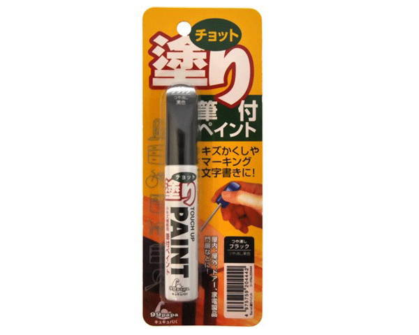 99PAPA・ちょっと塗りペイント・ツヤケシブラック【藤原産業】