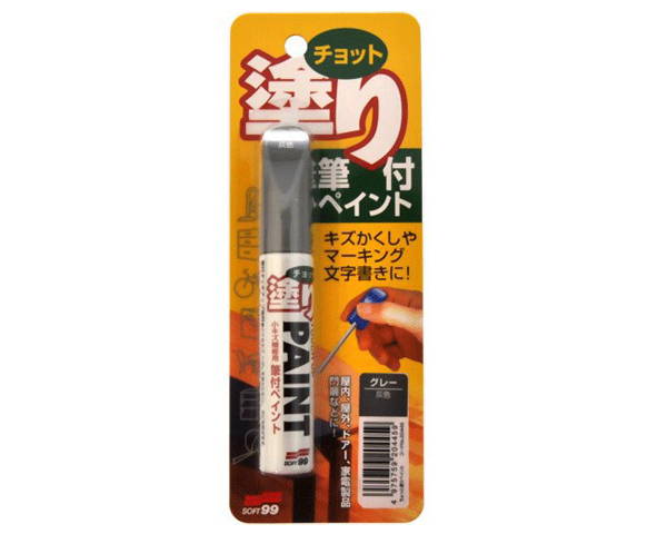 99PAPA・ちょっと塗りペイント・グレー【藤原産業】