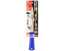 SK11・万能ダイヤモンドシャープナー・粒度150/300【藤原産業】