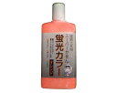 墨運堂・スーパーかせん蛍光オレンジ・60ML【藤原産業】