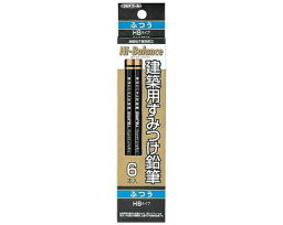 タジマ・建築用すみつけ鉛筆・KNE6−HB【藤原産業】