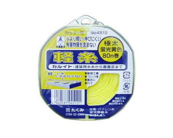 たくみ・軽糸（カッター付きリール巻）・NO．4512【藤原産業】