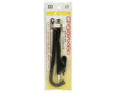 不易・建築用シャープ落下防止-黒・SPC20B−H-2.0MM【藤原産業】