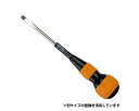 ベッセル・電工用ドライバーNo.220・−5.5X75MM【藤原産業】