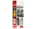 SBT25SA ソケットアダプタービット【藤原産業】
