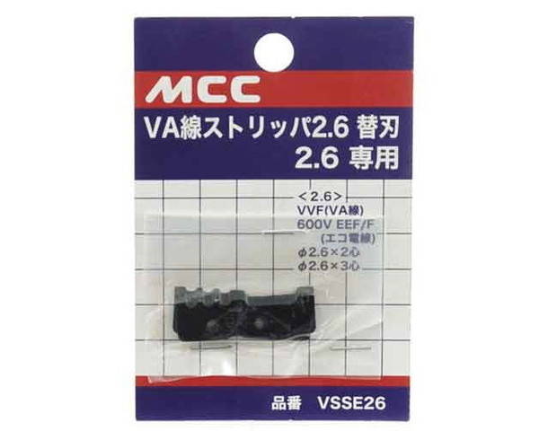 MCC・VA線ストリッパ替刃・VSSE26【藤原産業】
