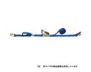 JSH・ベルト荷締機・JNPR705J【藤原産業】