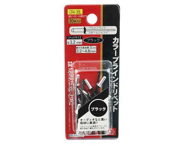 SK11・カラーリベット30入・CR4−3BL【藤原産業】