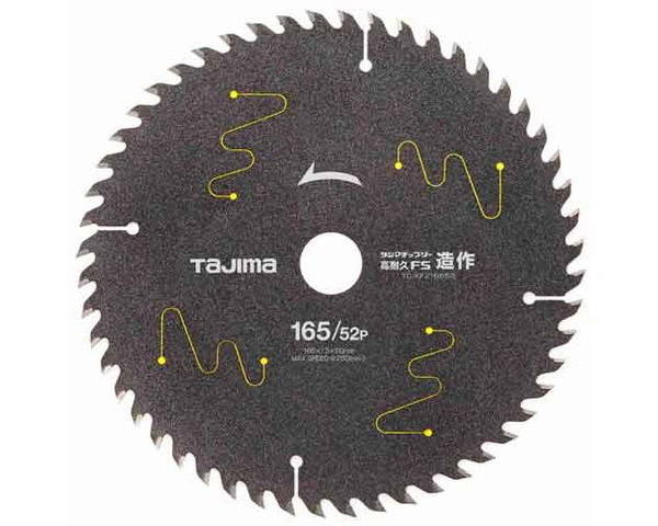 タジマ・チップソー高耐久FS造作・TC−KFZ16552【藤原産業】