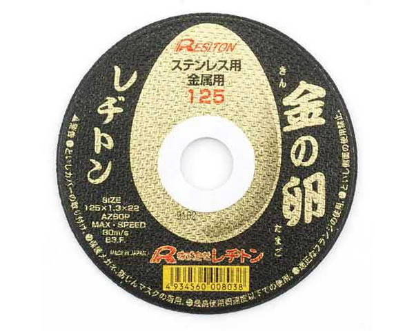 餷ɴŹ㤨֥¥ȥж125X13X22MMƣȡۡפβǤʤ660ߤˤʤޤ