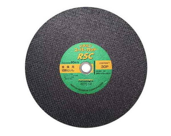 レヂボン・RSCスーパーカット・355MM【藤原産業】