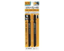 SK11・ジグソーブレードB木工荒挽用・B1032PCS【藤原産業】