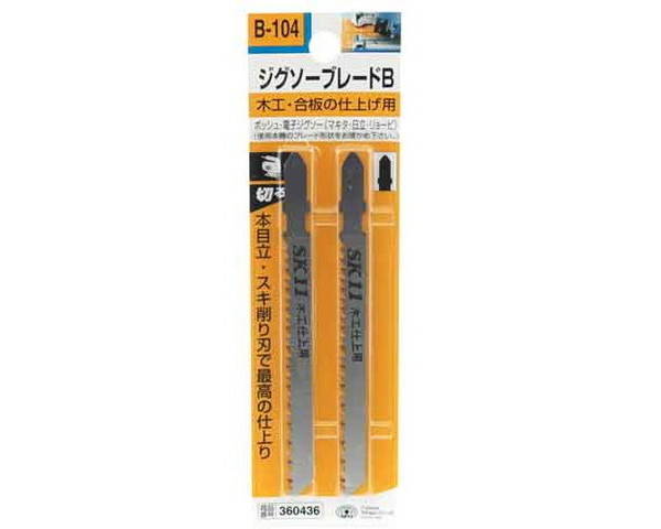 SK11・ジグソーブレードB木工仕上用・B1042PCS【藤原産業】