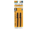 SK11・ジグソーブレードB木工極曲線・B1082PCS【藤原産業】