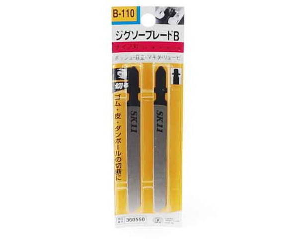 SK11・ジグソーブレードBゴム皮用・B1102PCS【藤原産業】