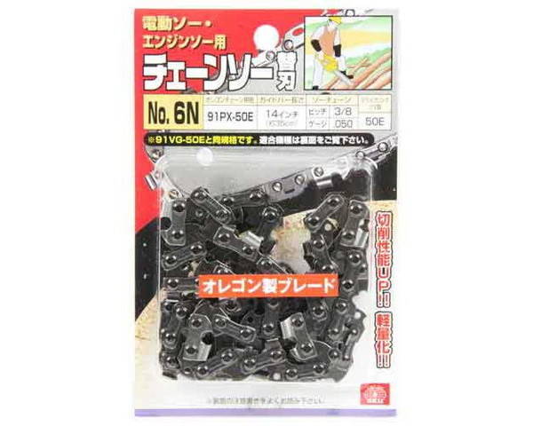 SK11・オレゴンチェンソー替No．6N・91PX−50E【藤原産業】