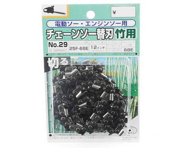 SK11・オレゴンチェンソー替刃No．29・25F−68Eタケキリ【藤原産業】