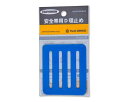 ツヨロン・安全帯用D環止め・LT−N50−BL5−HD【藤原産業】