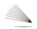 スズキット・スターロードS1PS-01・1.4X200G【藤原産業】