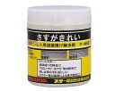 スズキット・ステンレス焼け除去剤・P−446【藤原産業】(4)