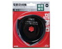 セフティ3・SLC−150SR用可動刃・SLC−150SR−KA【藤原産業】