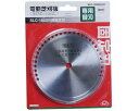 セフティ3・SLC−150SR用固定刃・SLC−150SR−KO【藤原産業】