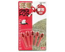 セフティ3・グラストリマー替刃10枚入り・STR−230K【藤原産業】