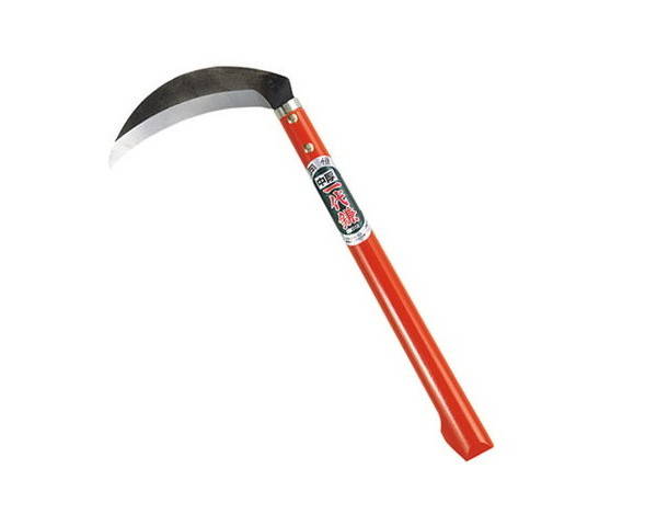 岡恒・一代鎌中厚・NO．405【藤原産業】