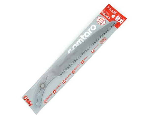 シルキー・ゴム太郎替刃・240MM【藤原産業】